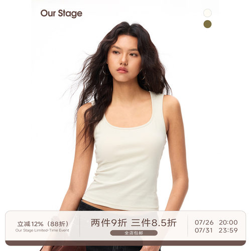 Our Stage 95%有机棉亲肤环保夏季方圆领修身显瘦白色背心吊带
