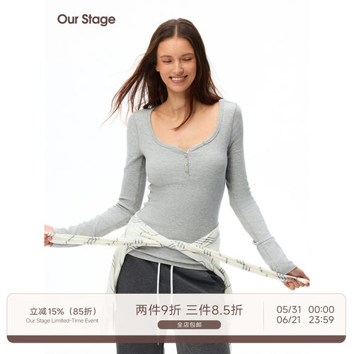 Our Stage 柔软与高弹兼具春秋季V领桃心领修身显瘦基础长袖T恤女