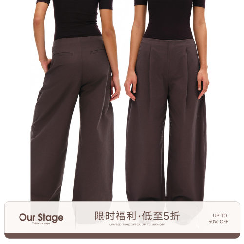 Our Stage 低腰亲肤透气贴身舒适休闲百搭显腿长宽松弯刀长裤女