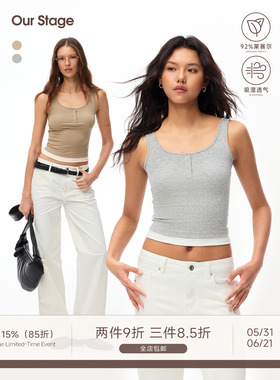Our Stage 莱赛尔凉感亲肤假两件上衣女夏季短款基础百搭吊带背心
