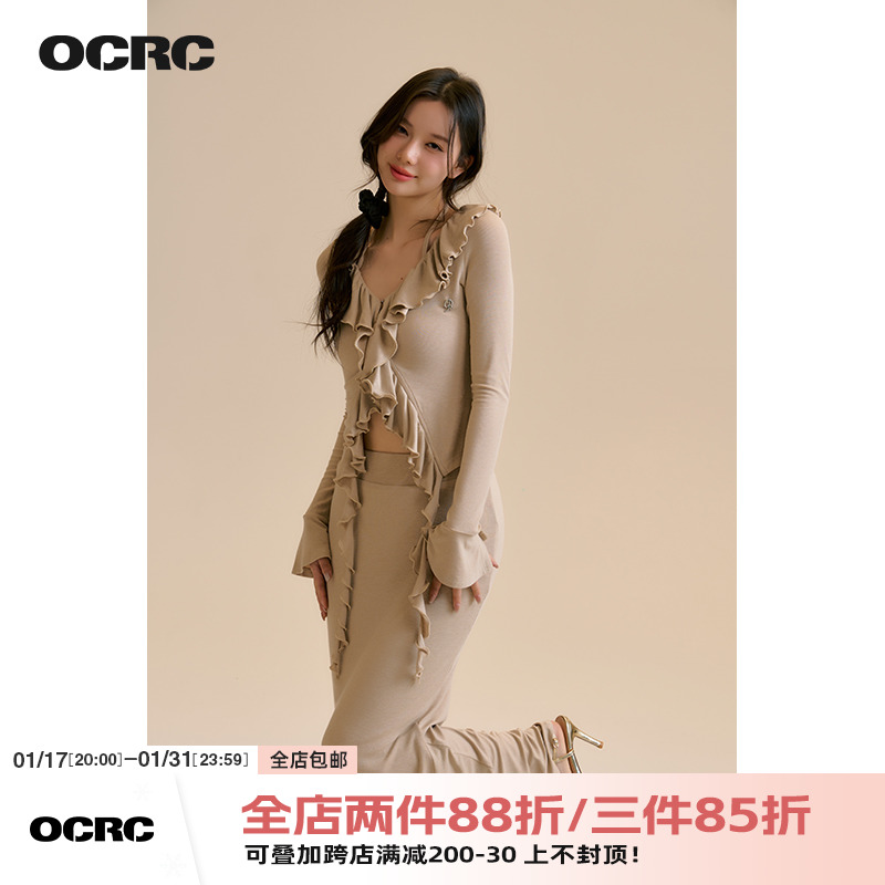 OCRC Official 甜美风荷叶边针织衫搭高腰性感气质鱼尾半身裙套装