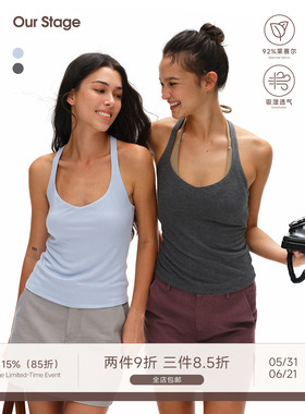 Our Stage 92%莱赛尔亲肤高弹垂感修身显瘦桃心领U领美背背心吊带