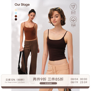 Our Stage 基础大圆领微弹柔软修身贴身显瘦舒适短款含胸垫吊带