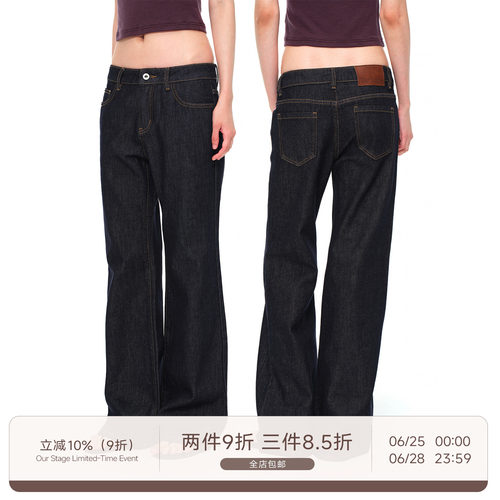 Our Stage 95%棉低腰垂感直筒微阔腿原牛牛仔裤 6.26 20:00上新