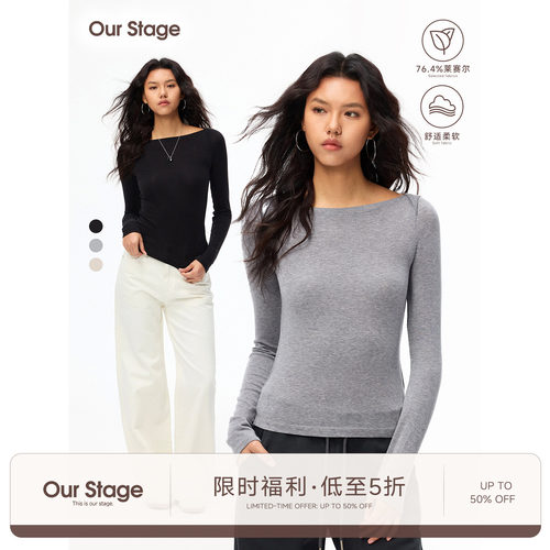Our Stage 甄选天丝羊毛细腻亲肤船领修身显瘦长袖T恤打底衫