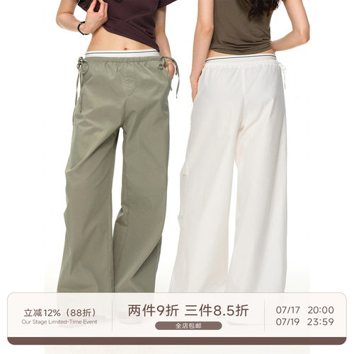 Our Stage 高支棉双层腰撞色宽松休闲立体运动裤 7.17 20:00上新