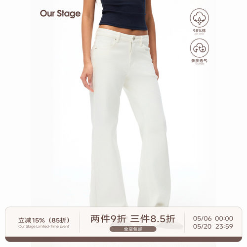 Our Stage 柔软挺括100%全棉宽松显瘦直筒中腰白色微喇牛仔裤女