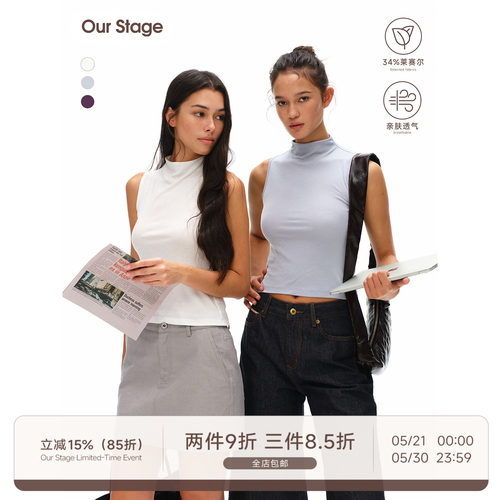 Our Stage 天丝亚麻亲肤透气高弹抗皱半高领修身显瘦凉感背心女