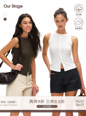 Our Stage 透气显瘦遮副乳夏季开扣圆领修身显瘦宽肩带背心女