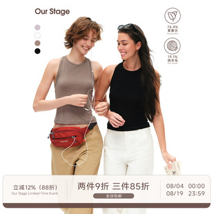 Our Stage 莱赛尔绵羊毛凉感亲肤经典工字无袖纯色背心女夏季