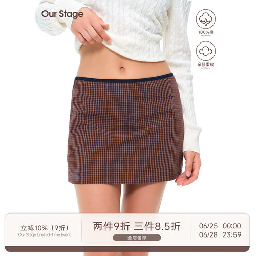 Our Stage 100%棉低腰直筒撞色腰边百搭格纹半裙 6.26 20:00上新