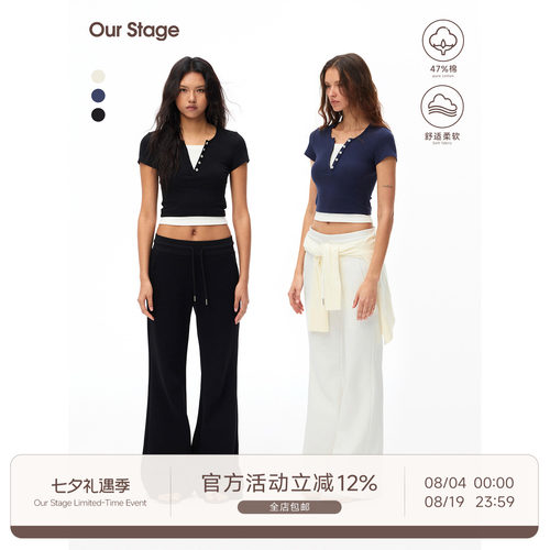 Our Stage 高弹不易变形假两件短款上衣女夏季亨利领撞色短袖T恤