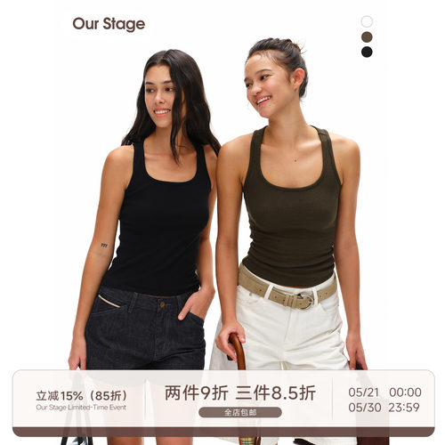 Our Stage 柔软亲肤透气修身高弹U领螺纹经典基础百搭休闲背心