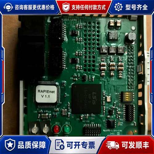 议价LS产电变频器附件SV-iS7 RAPIE-Net(RAPI可维修