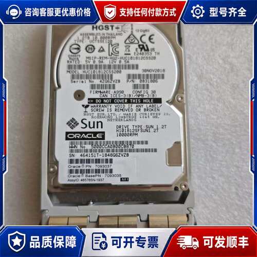 议价7093037 7093035 HUC101812CSS20可维修