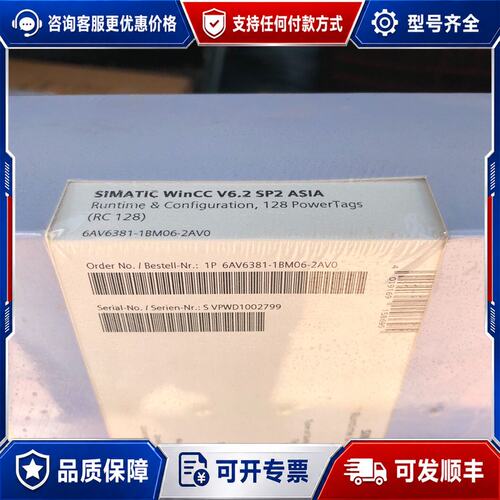 议价6AV6381-1BM06-2AV0可维修