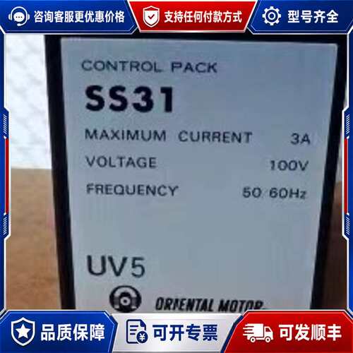 议价东方电机SB32MAH-ZP SB31MAH-ZP P可维修