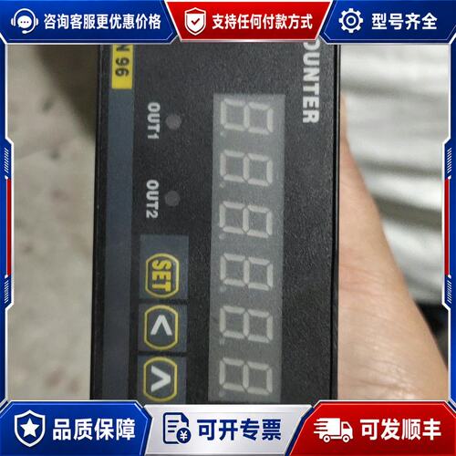 议价智能转数表 计数器ZNJC2-6E2R 件可维修