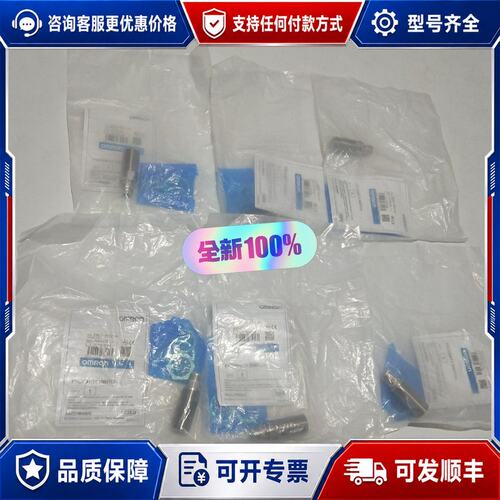 议价OMRO欧姆E2EM-X8C2-M1接近传感器 正可维修
