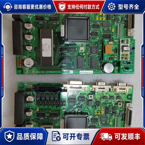 议价现况机MCU-5C AP7852PA700电源主板实物可维修