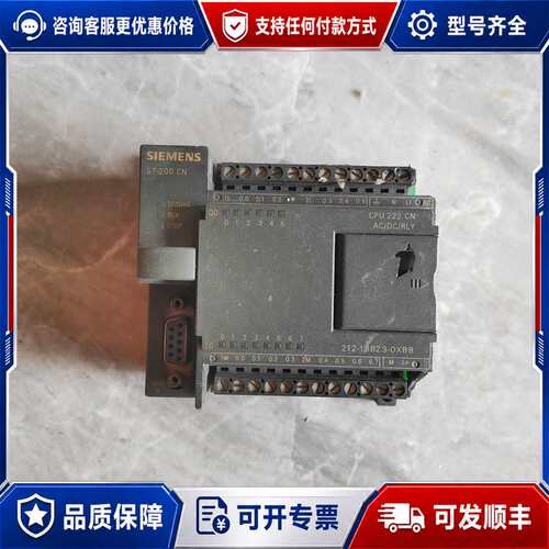 议价西门子PLC S7-200 CN，CPU 222 CN，型号可维修