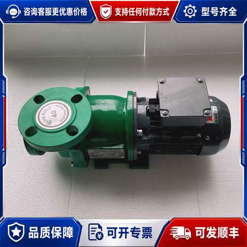 议价Pan World世博NH-400PW-CV磁力泵。仓库可维修