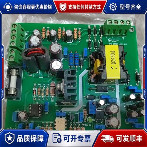 议价NPG-00827-AUX-V1.1电源板，，IRF52可维修
