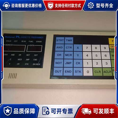 议价national pl cassette programme可维修