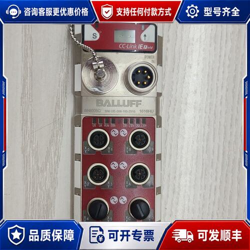 议价BNI008C 巴鲁夫BNI CIE-508-105-Z01可维修