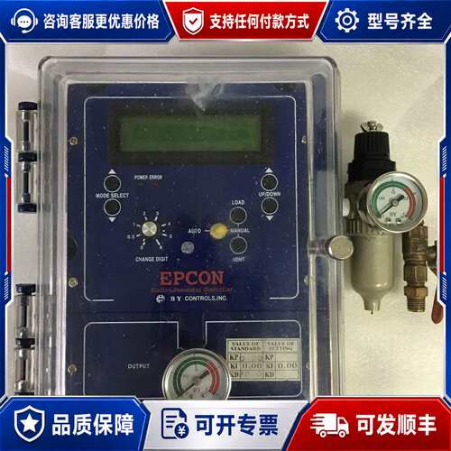 议价B.Y Controller EPCON，控制器，备件，可维修