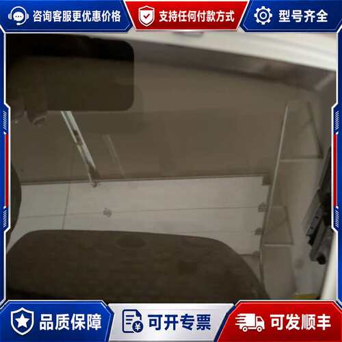 议价landwind可维修