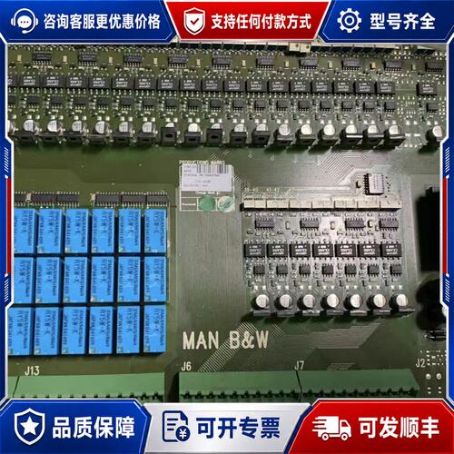 议价MAN OM Modul板Rev.:1.1P/N:167可维修