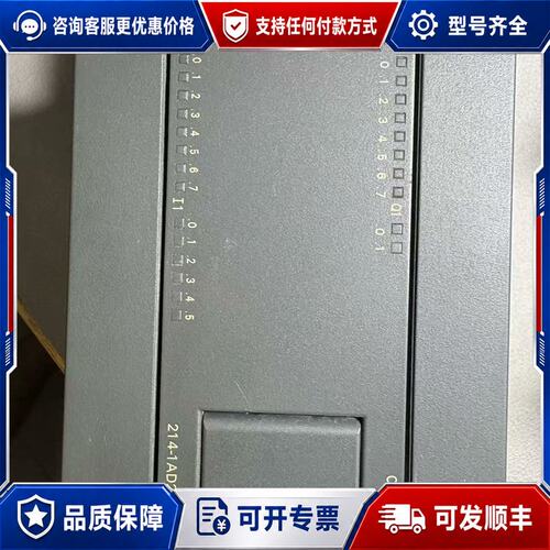 议价S7-200CN/CPU224/214-1AD23-0XB8可维修