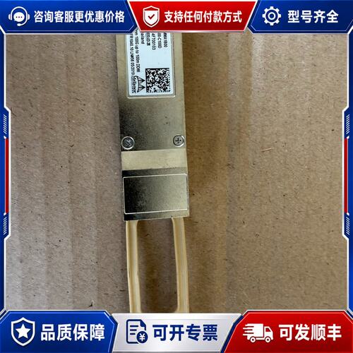 议价mellanox迈络思MMA1B00-C100D光模块可维修