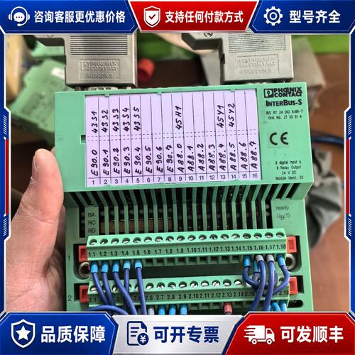 议价德国PHOENIX CONTACT InterBus-S可维修