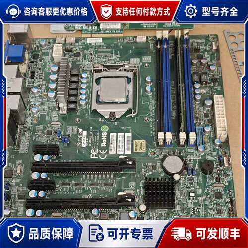 议价X10SAE可维修