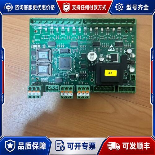 议价通力扶梯板子+KM50095109H03+ESE99新功可维修