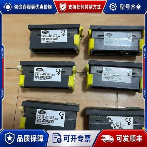 议价意大利卡乐CAREL温控器IR00UGC300件实物可维修