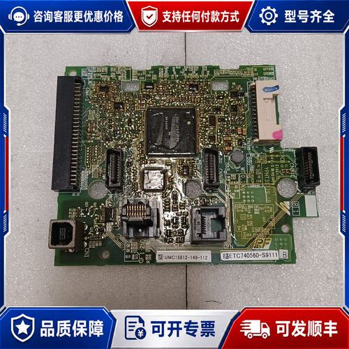 议价安川H1000主板ETC740560-S9111.B可维修