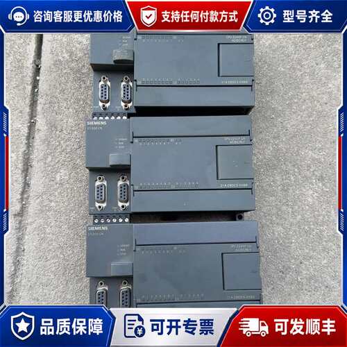 议价西门子S7-200 CN CPU224XP CN模块，型号6可维修