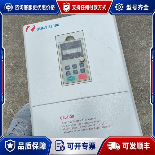 议价日业变频器SY3300-G011 T4 11KW V1可维修
