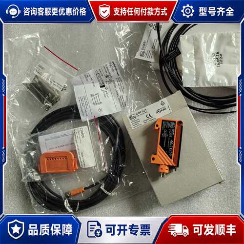 议价IFM易福门光纤放大器OBF501+电源线EVC151+光纤可维修