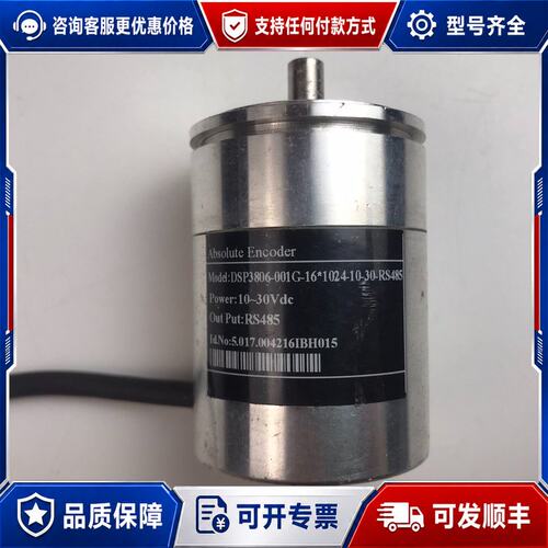议价GEMPLE捷安潽编码器DSP3806-001G-16*10可维修