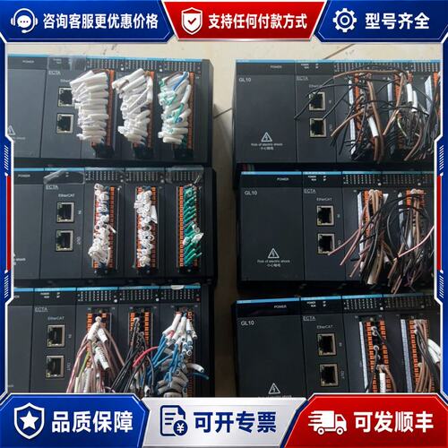 议价汇川PLCGL10-RTU-ECTA一个可维修