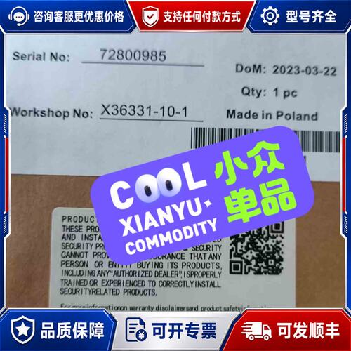 议价波兰OMD Mk6油雾探测器 未封 型号72800可维修