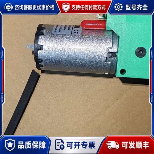 议价YLKTECH WA50EEDC真空泵，DC24V 8W，流可维修