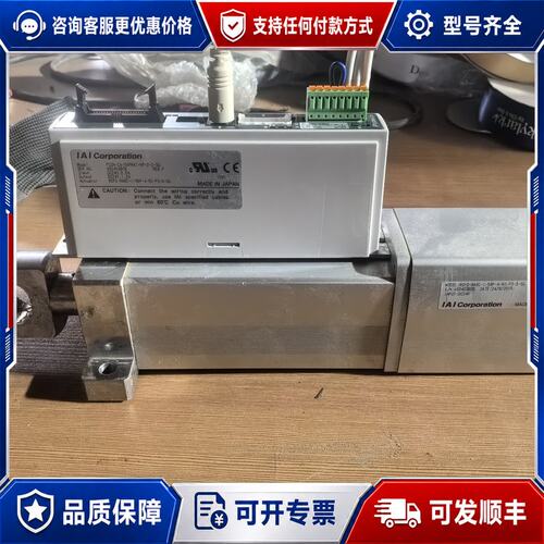 议价IAI电缸RCP2-RA6C-I-56P-4-50-P3-可维修