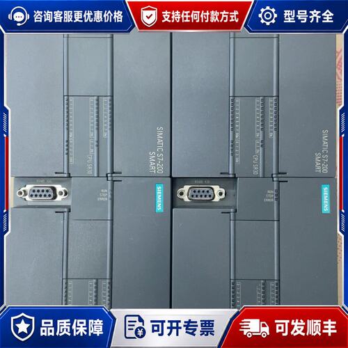议价西门子PLC200 SMART CPU SR30 6ES可维修