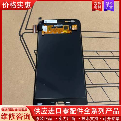 议价moto xt1710几乎A规总成有 黑色 显示正常