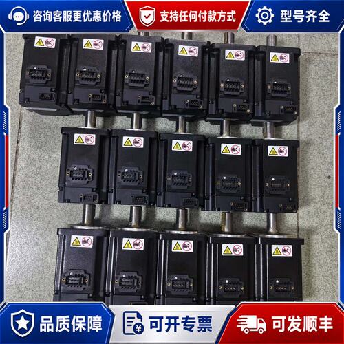 议价汇川伺服电机MS1H4-40B30CB T331R0可维修